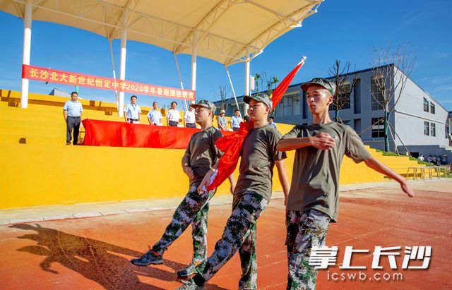 8月20日，恒定中学为期九天的2020学年暑期国防教育正式开始。通讯员 供图