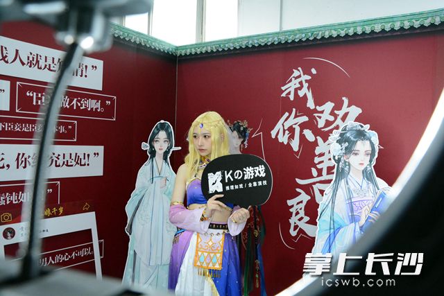K的游戏等你来体验。袁路华 摄