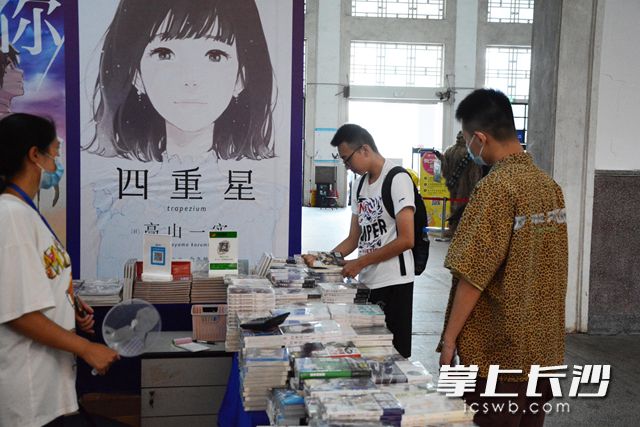 爱好者购买漫画书籍。袁路华 摄