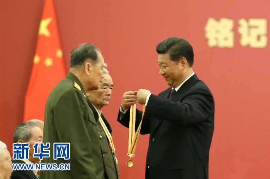 2015年9月2日，习近平向30名抗战老战士老同志、抗战将领、帮助和支持中国抗战的国际友人或其遗属代表颁发中国人民抗日战争胜利70周年纪念章并发表重要讲话。新华社记者 兰红光 摄