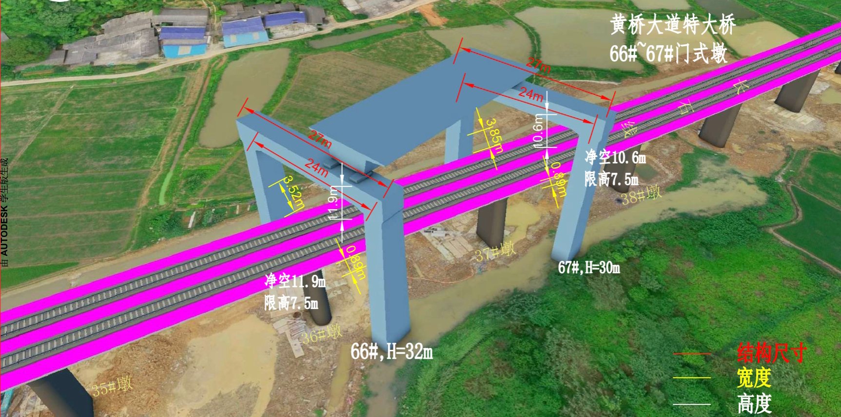 常益长铁路跨乌山联络线首片门式墩钢盖梁施工示意图