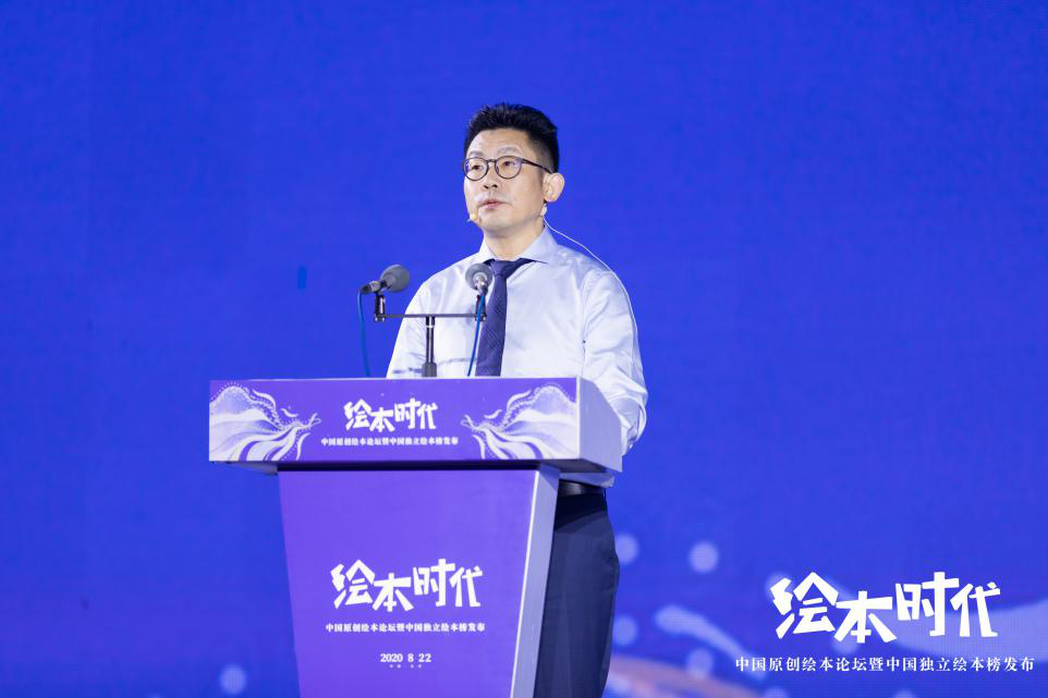 长房集团党委委员、董事、副总经理解读长房君悦儿童友好社区的构建理念。