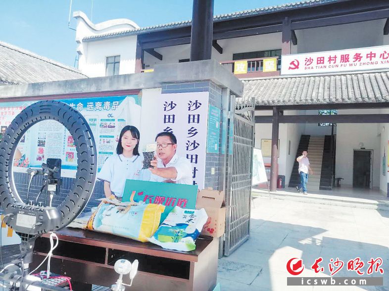 “长晚优选”电商平台走进宁乡市沙田乡沙田村，为贫困村的老乡们直播带货。长沙晚报全媒体记者 黎铁桥 摄