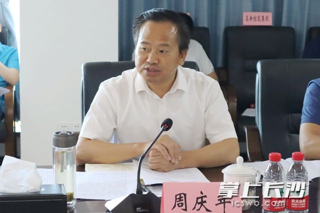 长沙高新区党工委书记周庆年作动员讲话。刘攀 摄