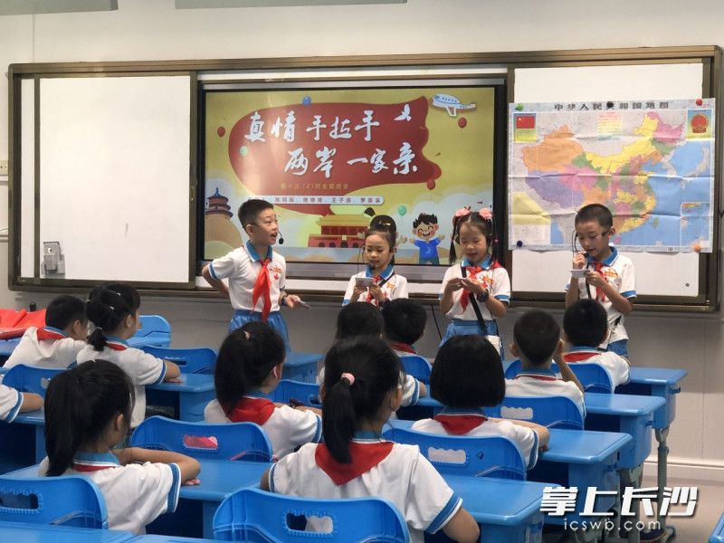 主题班会正在进行中。