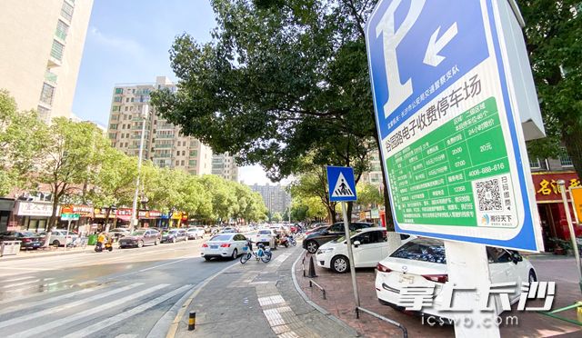 15分钟，24小时限价20元，15分钟内免费。柯鸣 摄