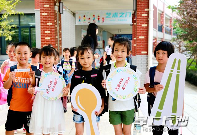 许多学校将“勤俭节约”作为开学第一课的重点内容。通讯员 供图