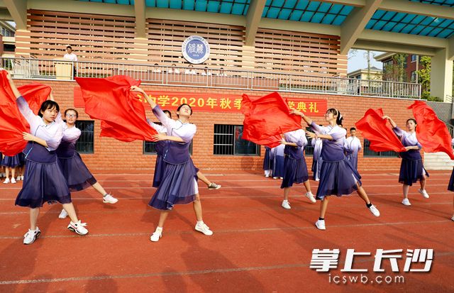 雅礼麓谷中学的同学们踩着舞步，乘风破浪，筑梦远航。通讯员 供图