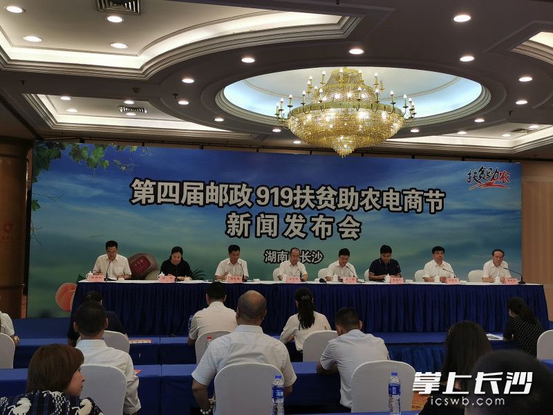 发布会现场。