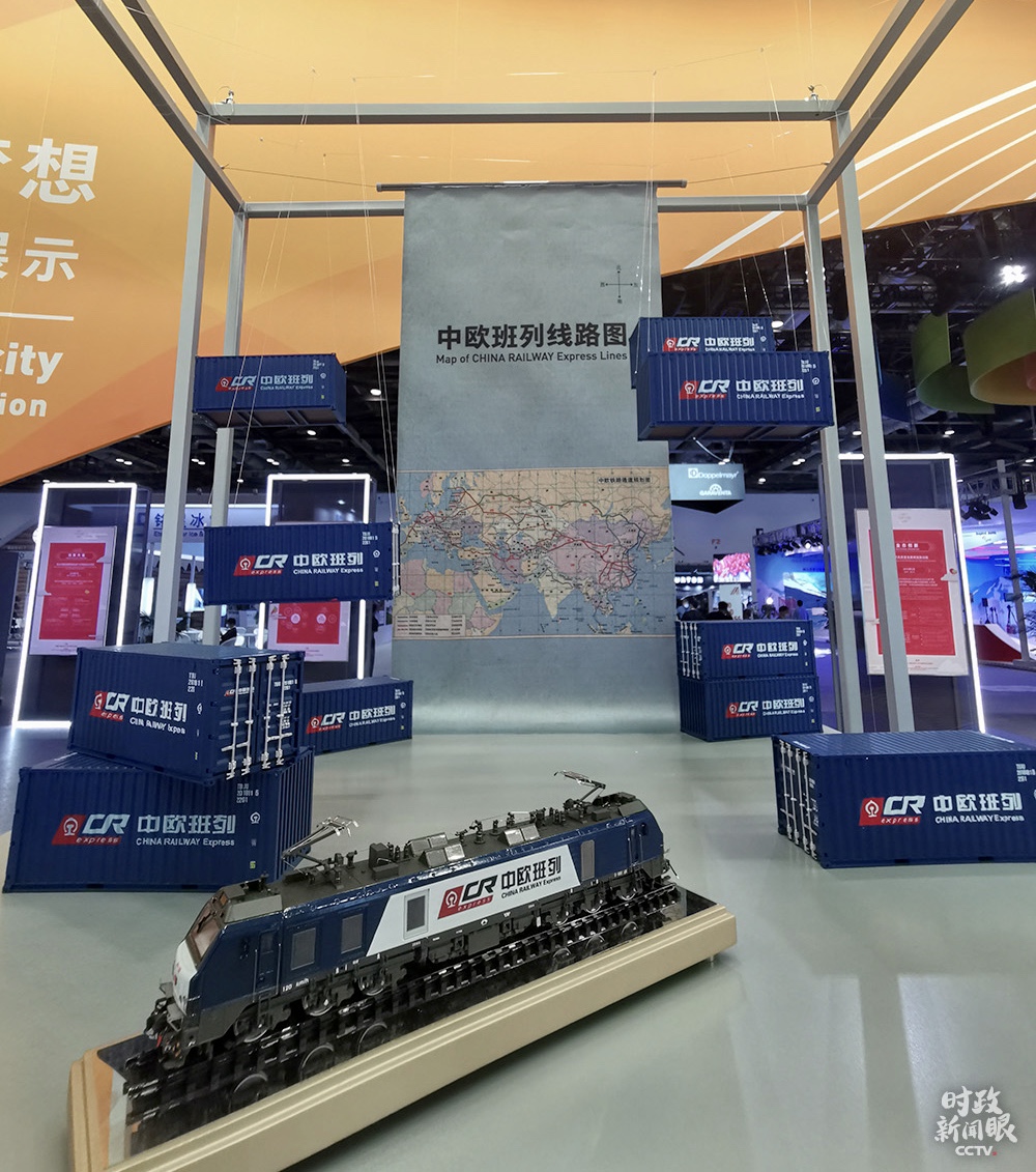 △“中欧班列”主题展区（总台央视记者周志国拍摄）