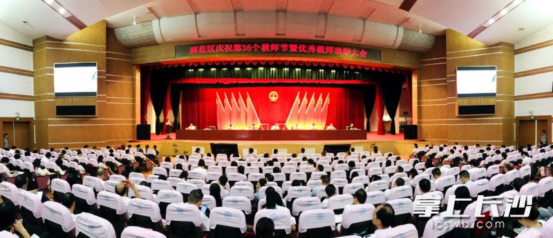 颁奖会现场。所有照片由长沙晚报通讯员 李静 摄