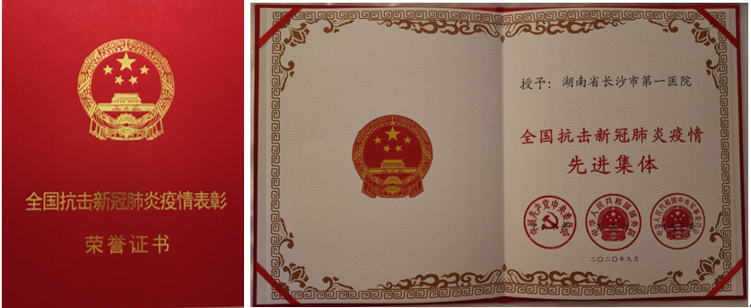 图片来自长沙市第一医院