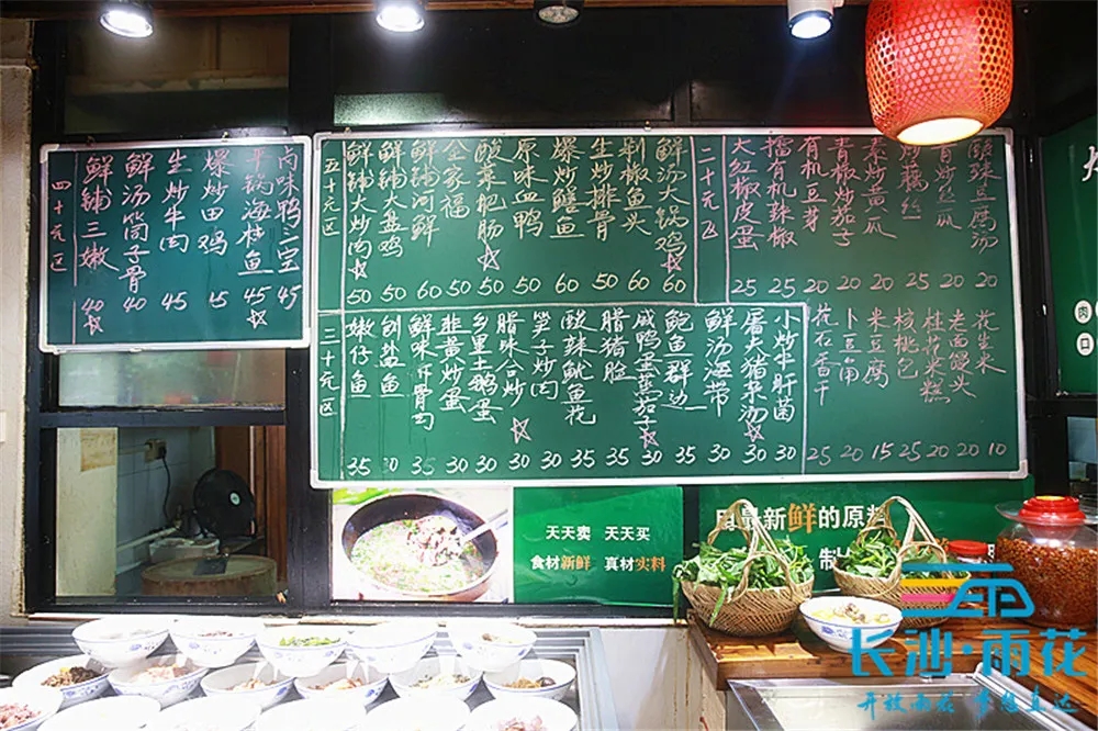 新鲜看得见。 新鲜看得见。