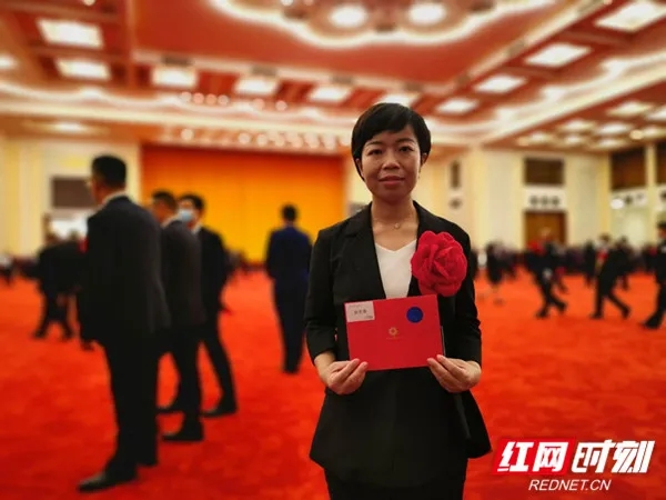 徐芙蓉在人民大会堂。