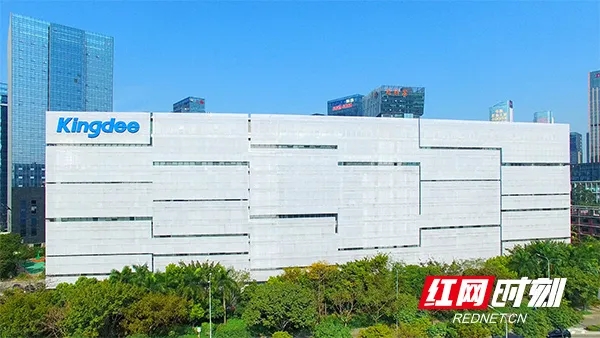 ▲金蝶国际软件集团。