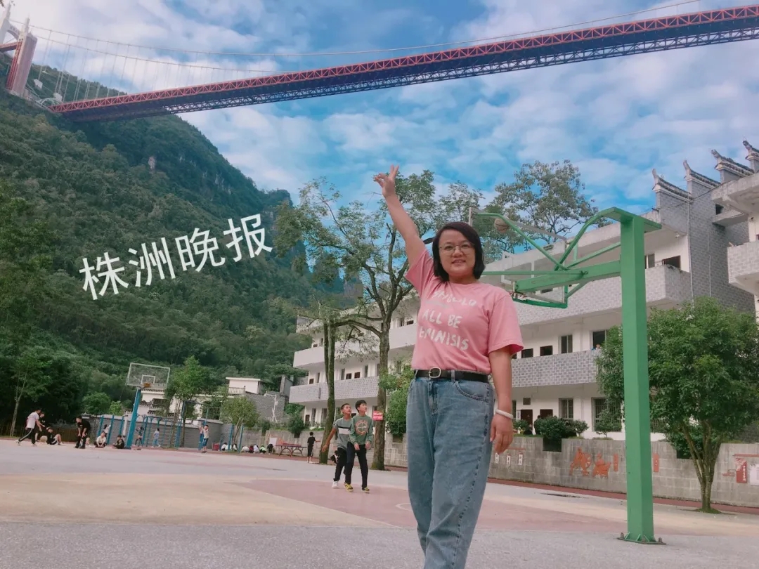 傅琼和支教所在的学校，上方就是矮寨大桥（受访者 供图）