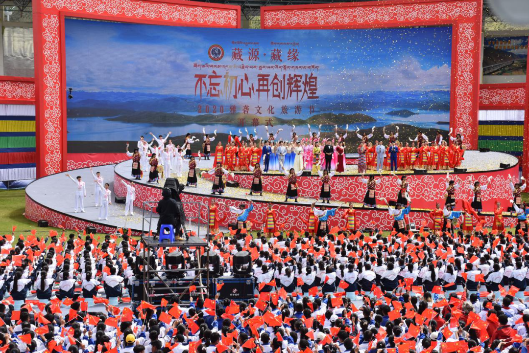 △2020雅砻文化旅游节现场。