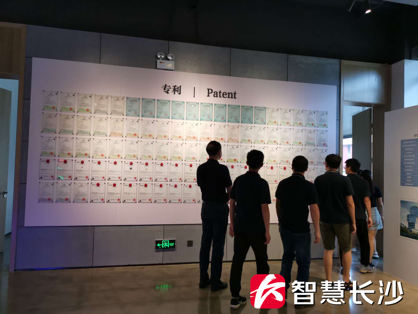 图为长沙智能驾驶研究院有限公司荣誉墙