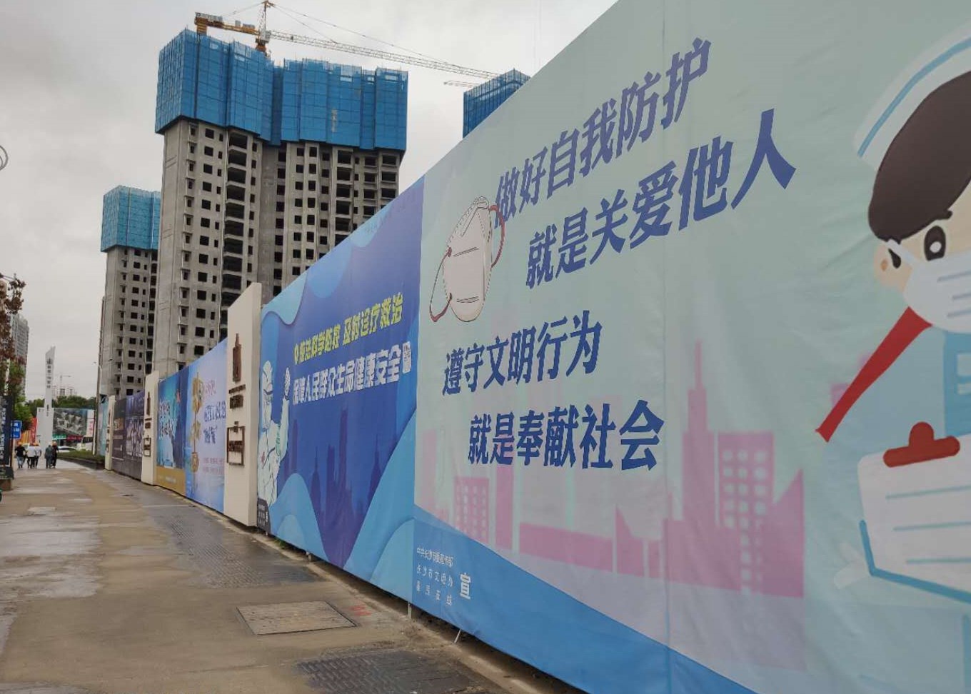 在长沙一工地，建筑围挡变身一道公益广告宣传文化墙。长沙晚报全媒体记者 陈焕明 实习生 谈文翥 摄影报道