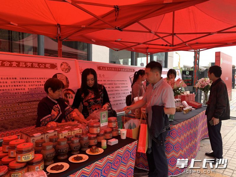 现场的龙山农特产品展销会也人气火爆。