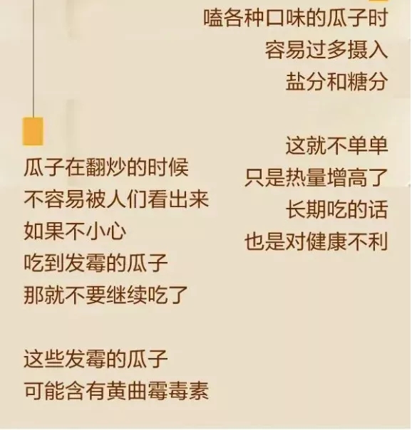 图源：长江日报