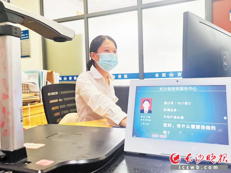 长沙县政务大厅学习“小飞”精神，进一步提质政务服务，优化营商环境。颜家文 摄