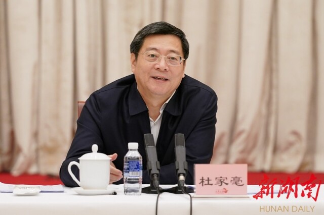 省委书记杜家毫主持会议并讲话。以上图片均为湖南日报·新湖南客户端记者 罗新国 摄