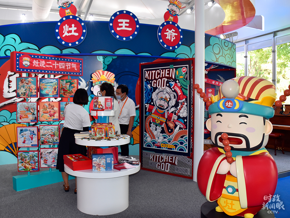 △亮相今年服贸会的“胡同文创”主题展。