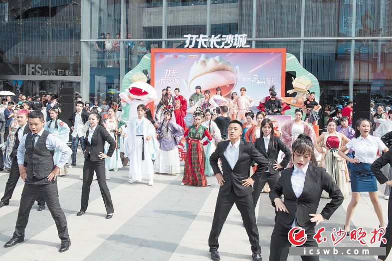 今年7月，“乘风破浪的姐姐”打卡长沙IFS。