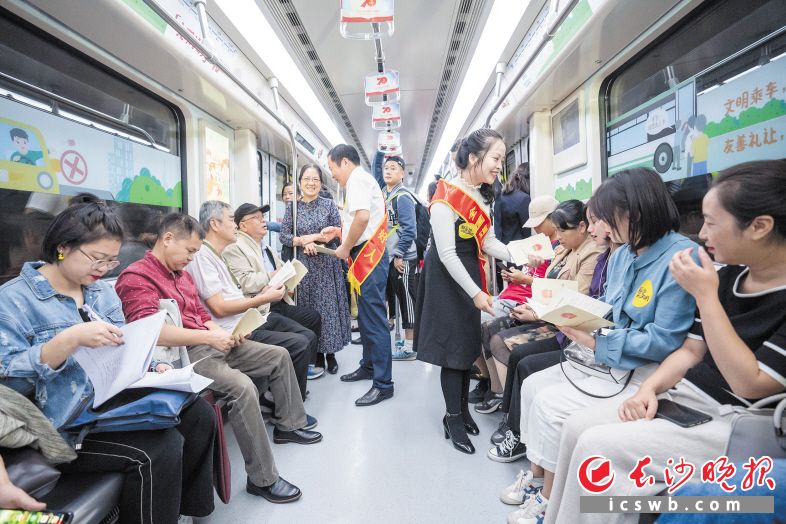 在“长沙文明号”地铁车厢内，随处可见身边榜样的感人事迹。图为身边好人、道德模范们正向市民倡导文明行为规范。市文明办供图