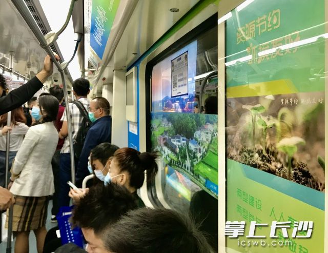 在两型地铁专列上，电子屏、车厢内壁都展现着两型宣传内容。长沙晚报全媒体记者 聂映荣 摄