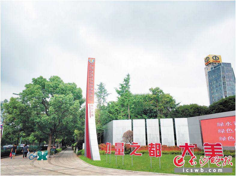 长沙经开区区块明确设立两处标识性建筑，这一立式标识牌叫“启航之帆”，位于长沙经开区管委会旁。资料图片
