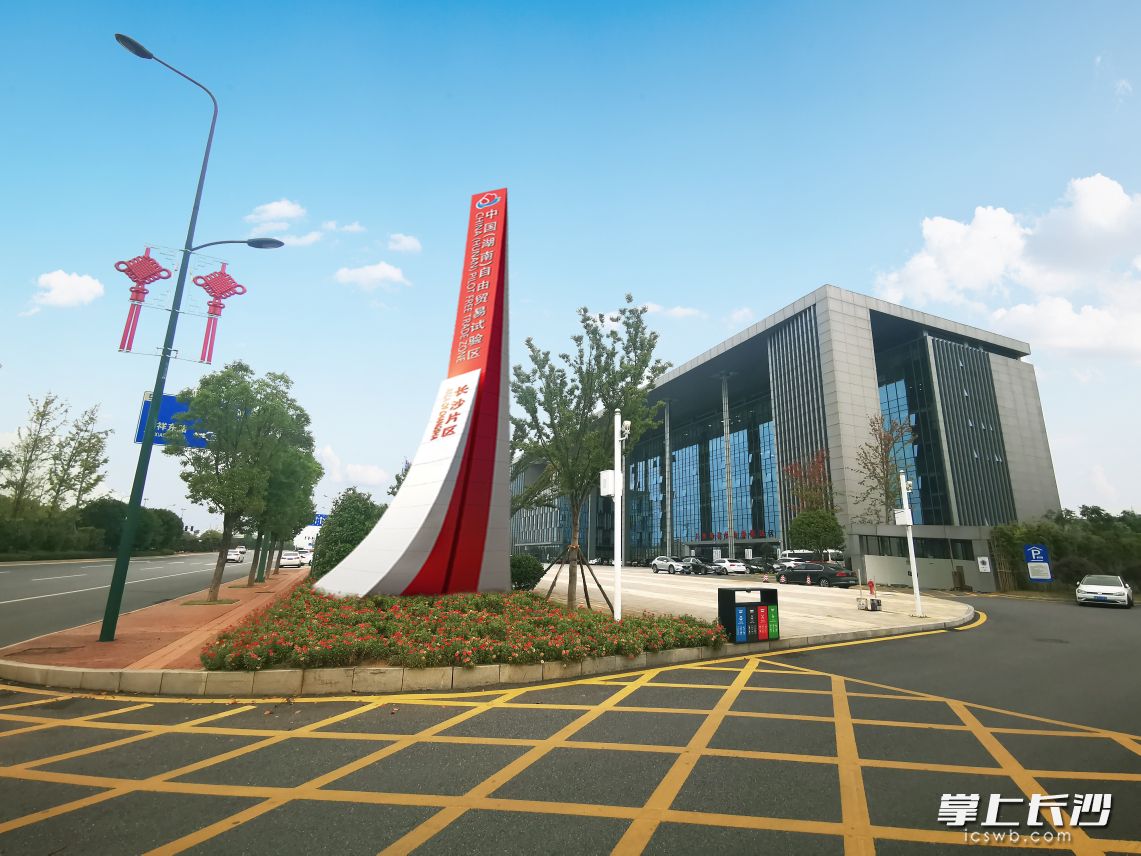 中国（湖南）自由贸易试验区立式标识牌效果图