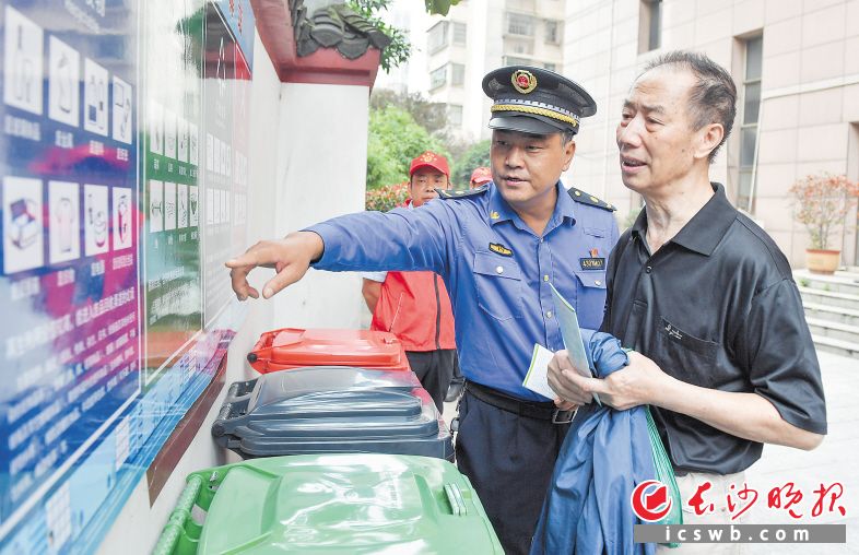 长沙市城市管理综合执法支队工作人员在芙蓉区韭菜园街道军区社区信息苑小区和居民朋友讲解垃圾分类的相关知识。长沙晚报全媒体记者 邹麟 摄 长沙市城市管理综合执法支队工作人员在芙蓉区韭菜园街道军区社区信息苑小区和居民朋友讲解垃圾分类的相关知识。长沙晚报全媒体记者 邹麟 摄