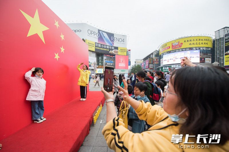 在黄兴广场，广场设置的我与国旗的合影吸引了不少的游客打卡留念。