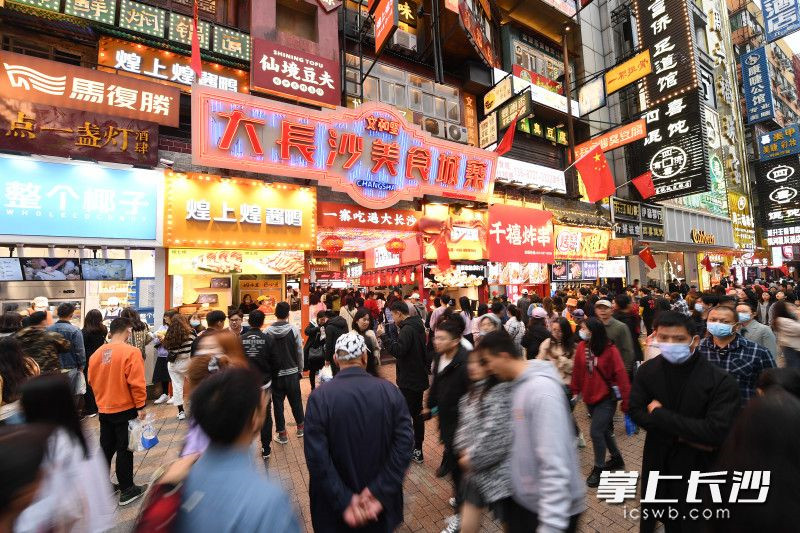 在黄兴南路商业步行街，大长沙美食城寨前游客络绎不绝。