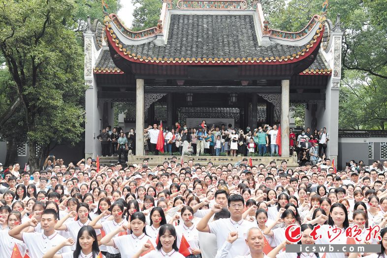 10月2日上午，湖南大学学子来到岳麓书院举行“我的祖国”主题快闪活动。