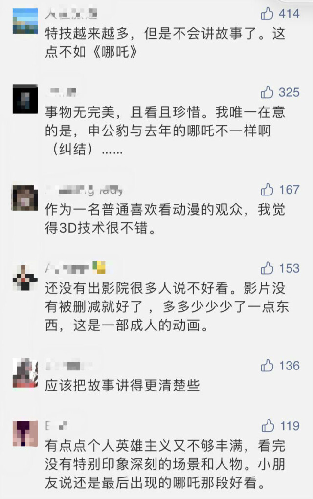 图片来源：网络