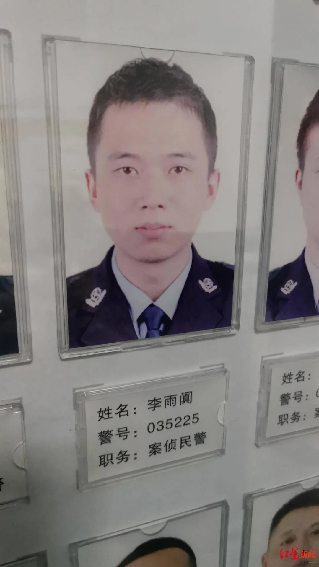 图片来源：红星新闻