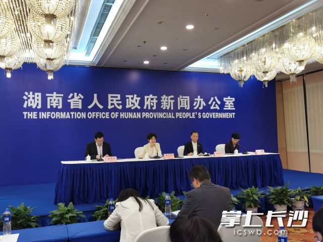 发布会现场。长沙晚报全媒体记者 吴颖姝摄