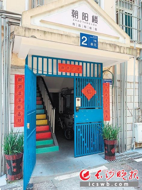 “美丽楼道”建设中，在大家的齐心美化下，岳麓区咸嘉新村小区朝阳楼成了远近闻名的“网红”楼。洪虹 摄