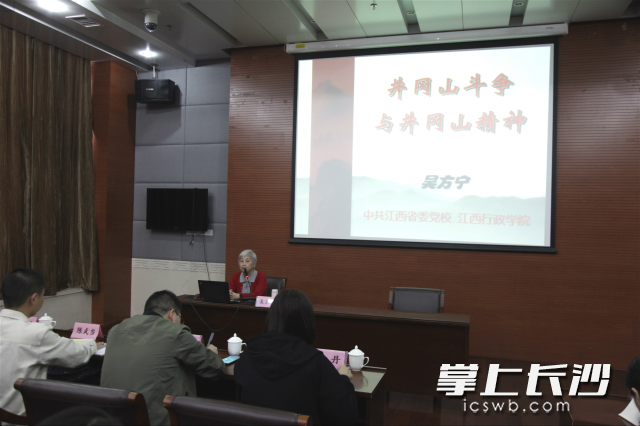江西省委党校吴方宁教授围绕《井冈山斗争与井冈山精神》主题，为学员讲授开班第一课。均为长沙晚报全媒体记者 王珂 摄