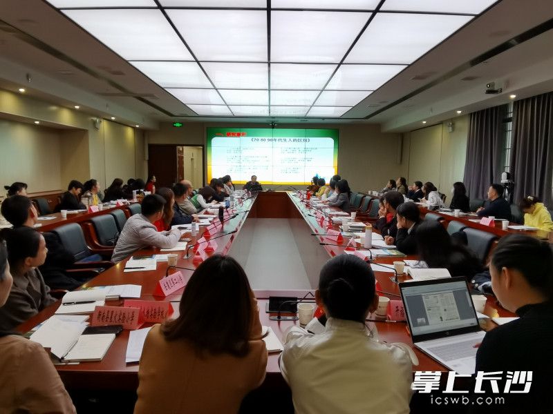 今日，湖南省基础教育重大委托课题《城乡家庭教育指导服务体系构建研究》子课题研讨培训活动在长沙举行。长沙晚报全媒体记者 舒文 摄