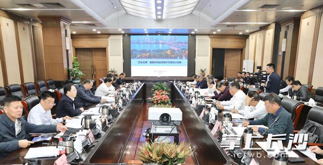 全市三季度经济形势分析暨产业链和制造业标志性重点项目建设工作推进会召开。 刘书勤 摄