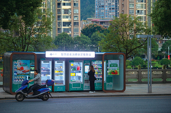 消费扶贫智能专柜采取无人零售的方式，可支持微信、支付宝扫码购买。