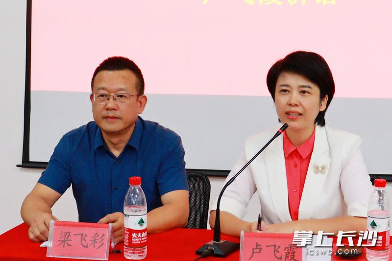 长沙市文明办副主任梁飞彩作结班总结、浙江大学经济学院党委副书记卢飞霞寄语学员。