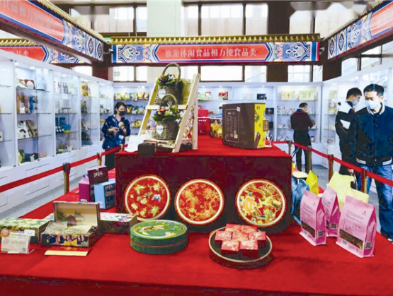 图为2020中国特色旅游商品大赛现场。受访者供图