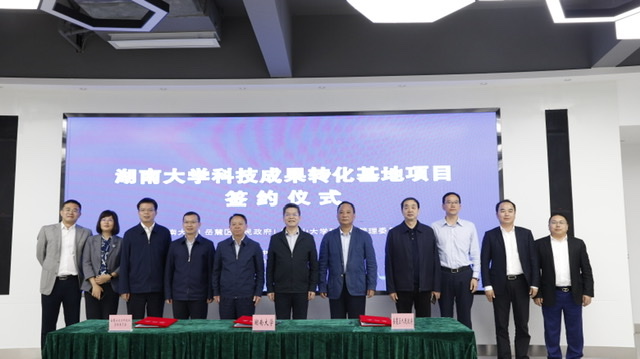 签约仪式现场。均为通讯员 章迎春 摄