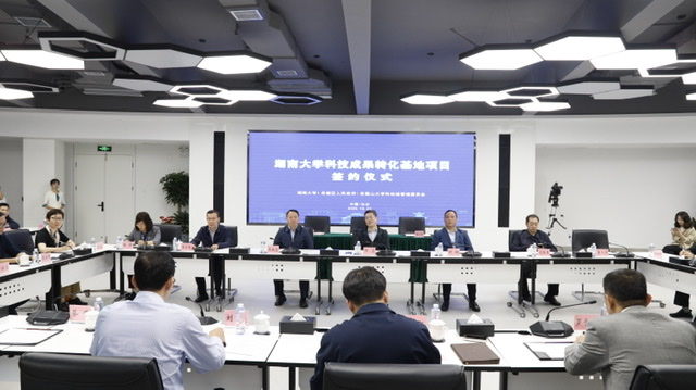 签约仪式之前还举行了座谈会。