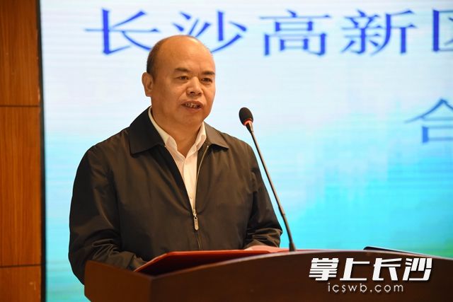 长沙高新区管委会主任郭力夫致辞。
